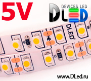 Светодиодная лента 5V 