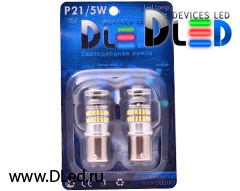 Автомобильные лампы 1156 48 SMD3014 DLed