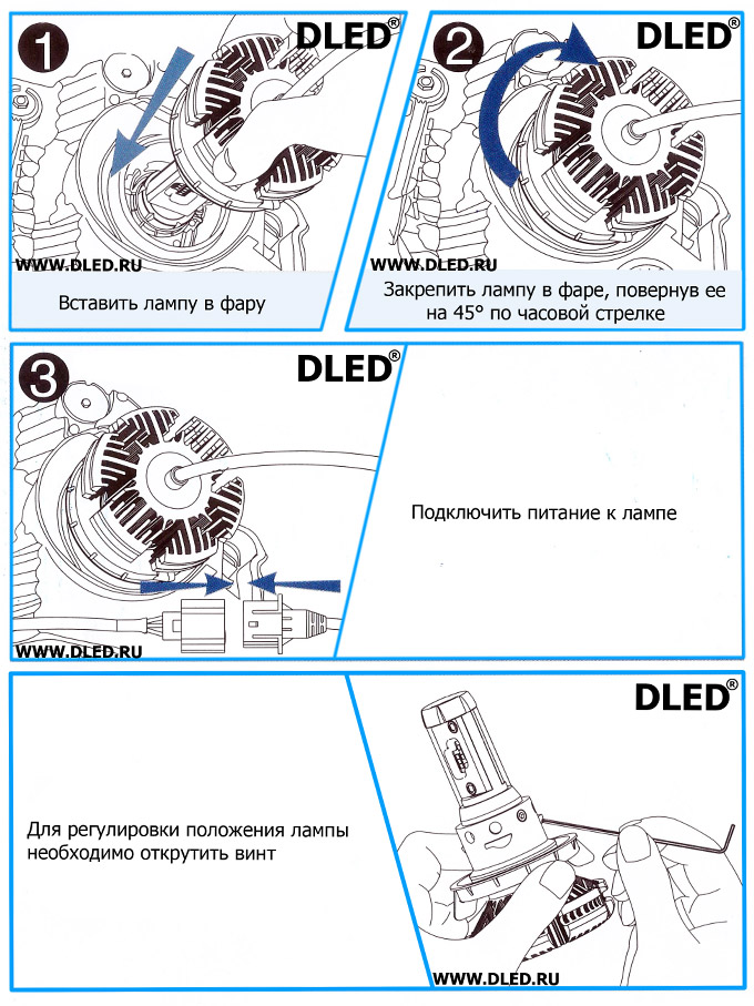 Схемасветодиодной автолампы Dled ZEON