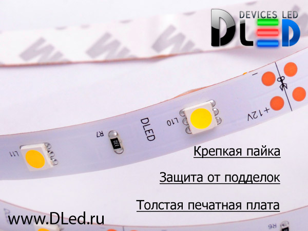 Преимущества светодиодной ленты MLD 6070