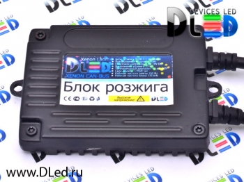   Блок розжига СanBus DLED (с обманкой)