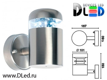   Уличный настенный светильник DLed Steel-2814