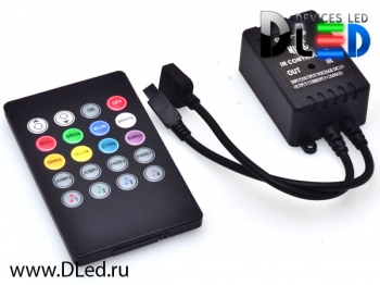   Контроллер RGB музыкальный с пультом Music IR Controller DLED