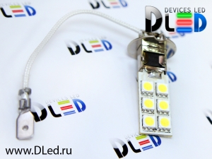   Автолампа светодиодная H3 - 12 SMD 5050 (2шт.)