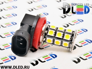   Автолампа светодиодная H8 - 27 SMD 5050 Black (2шт.)