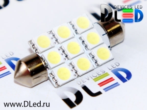   Автолампа светодиодная C5W FEST 41мм SV8,5 - 9 SMD (2шт.)