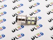   Автолампа светодиодная P15D-25-3 - 18 SMD 5050 Black (2шт.)