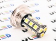   Автолампа светодиодная P26S - 18 SMD 5050 Black (2шт.)