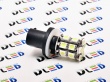   Автолампа светодиодная H27 880 - 20 SMD 5050 Black (2шт.)