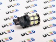   Автолампа светодиодная P27/7W - T25 - 3157 - 20 SMD 5050 Black (2шт.)