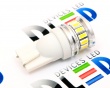   Автолампа светодиодная T10 - W5W - 20 SMD3014 (2шт.)