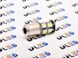   Автолампа светодиодная 1156 - P21W - S25 - BA15s - 13 SMD 5050 Black (2шт.)