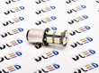   Автолампа светодиодная 1157 - P21/5W - S25 - BAY15d - 13 SMD 5050 (2шт.)