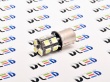   Автолампа светодиодная 1157 - P21/5W - S25 - BAY15d - 13 SMD 5050 (2шт.)