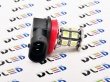   Автолампа светодиодная H8 - 20 SMD 5050 Black (2шт.)