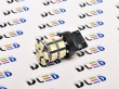   Автолампа светодиодная W21W - T20 - 7443 - W3х16q - 20 SMD 5050 Black (2шт.)