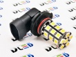   Автолампа светодиодная HB3 27 SMD 5050 Black (2шт.)