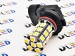   Автолампа светодиодная HB3 27 SMD 5050 Black (2шт.)