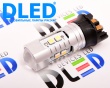   Автолампа светодиодная PW24W - 10 SMD2323 + Линза (2шт.)