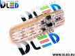   Автолампа светодиодная T10 - W5W - 6 SMD 5050 RGB (2шт.)