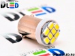   Автолампа светодиодная T4W - BA9S - 8 SMD 1210 (2шт.)