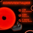   Светодиодный неон SMD 2835 (120 LED Красный) 12 x 6мм 1м с блоком питания