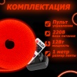   Светодиодный неон c пультом управления SMD 2835 (120 LED Красный) 12 x 6мм 1м с блоком питания