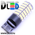   Автолампа светодиодная W21W - T20 - 7443 - W3х16q - 120 SMD 3528 (2шт.)