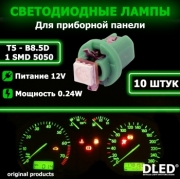   Автолампа светодиодная T5 - B8.5D - 1 SMD 5050 (Зеленая) (10шт)