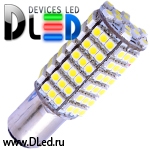   Автолампа светодиодная 1156 - P21W - S25 - BA15s 120 SMD 3528 (2шт.)