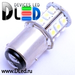   Автолампа светодиодная 1157 - P21/5W - S25 - SMD 5050 + SMD 3528 (2шт.)