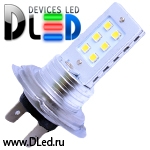   Автолампа светодиодная H7 12 SMD 2323 (2шт.)