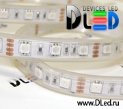   Влагозащищённая SMD 5050 (60 LED) ip67 RGB