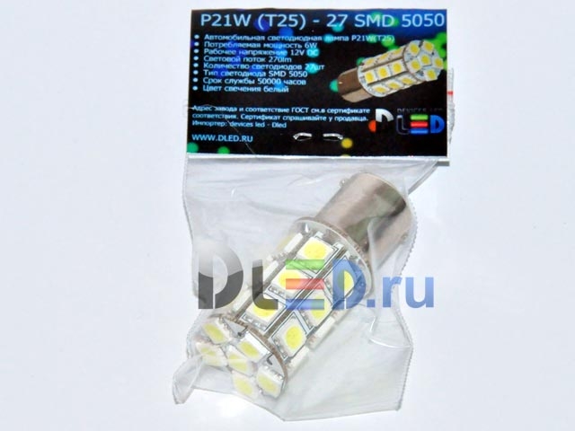   Автолампа светодиодная P27/7W - T25 - 3157 - W2.55x16q - 27 SMD 5050 (2шт.)