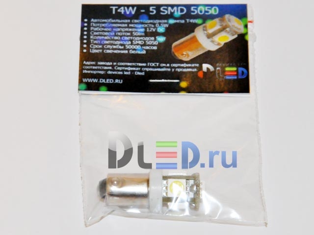   Автолампа светодиодная T4W - 5 SMD 5050 12V (2шт.)