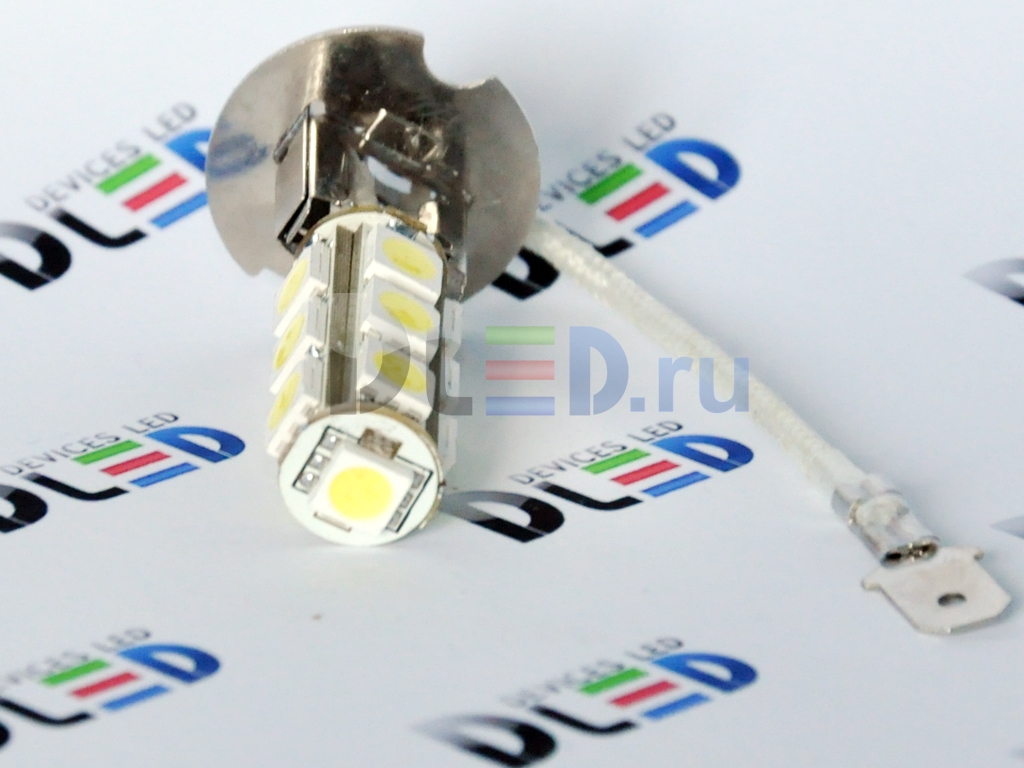   Автолампа светодиодная H3 - 13 SMD 5050 (2шт.)