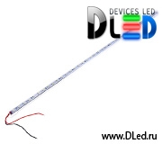   Светодиодная линейка 54  SMD 5050 Холодный белый