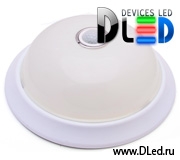   Светодиодный светильник с датчиком света DLED Bowl 10W