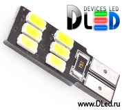   Автолампа светодиодная T10 - W5W - 6 SMD 5630 односторонняя (с обманкой) (2шт.)