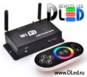   Wi-Fi контроллер RGB с радио пультом Rec-WF-1