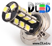   Автолампа светодиодная H7 - 27 SMD 5050 X-slim (2шт.)