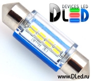   Автолампа светодиодная DLed C5W FEST 36мм + SV8,5 - 8 SMD3014 (2шт.)