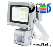   DLed Flood Light 10W Motion Detector