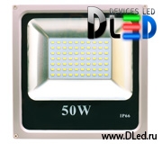   Светодиодный прожектор DLed Ultra 96 SMD5730 50W