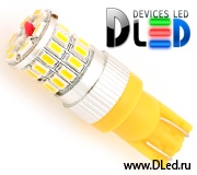   Автолампа светодиодная T10 - W5W - 36 SMD3014 + Стабилизатор (желтая) (2шт.)