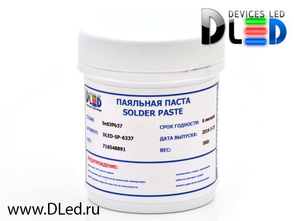   Паяльная паста DLed Sn96.5Ag3.0Cu0.5