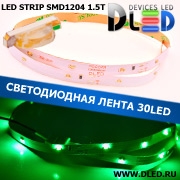   Светодиодная лента IP22 SMD 1204 SIDE 1.5T (30 LED) 12V DC Зеленый 2+1