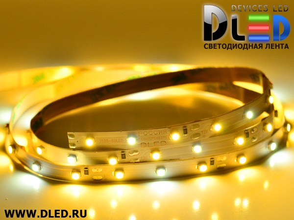   Светодиодная лента IP22 SMD 3528 (60 LED) 12V DC  2Т-Белая + 1Белая