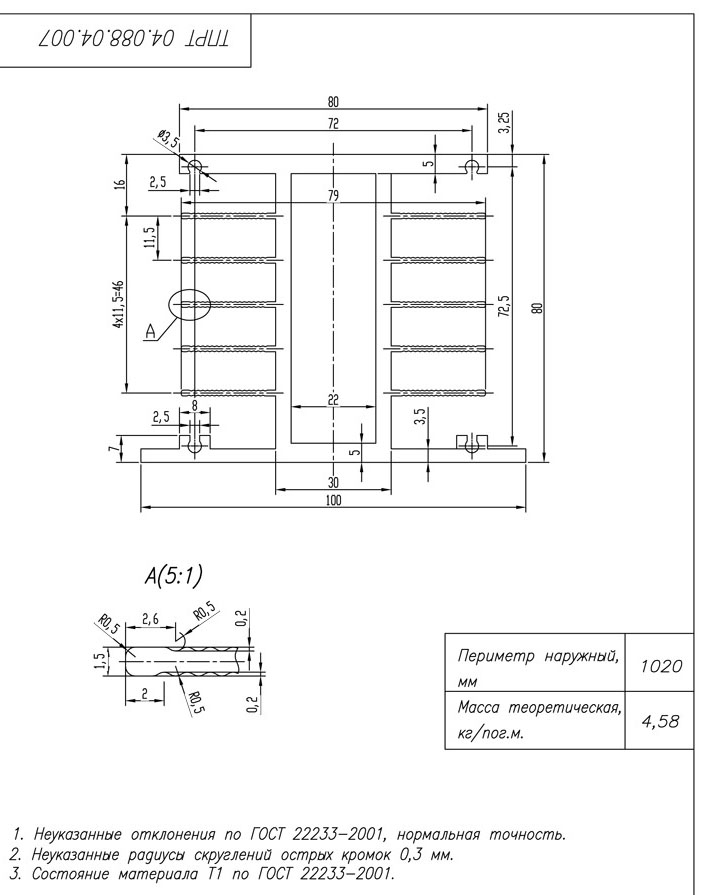   Радиатор охлаждения Dled Ice-04