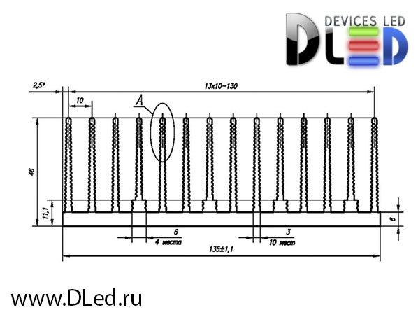   Радиатор охлаждения Dled Ice-10